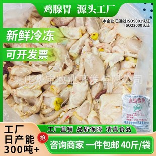 �u��Դ�^���S�u��θ���ڔ[���uζС���u���K��ʳԭ��40���b�����l