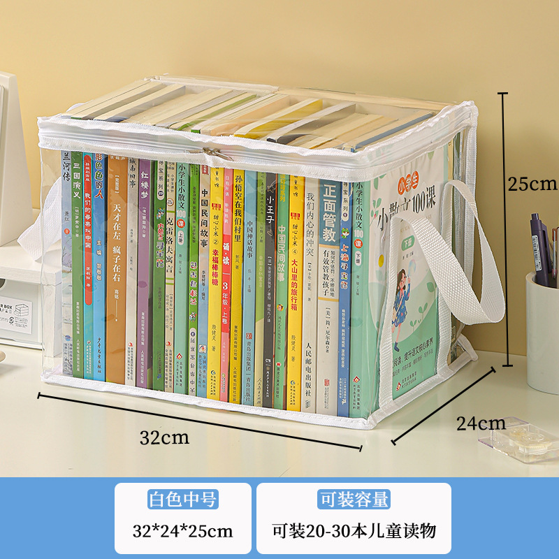 Nueva caja de almacenamiento de libros visual de gran capacidad, caja de almacenamiento de artículos diversos plegable transparente, impermeable y a prueba de polvo, almacenamiento de libros de texto