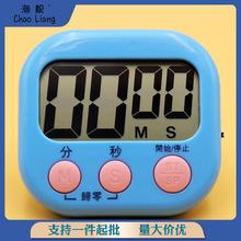 厨房计时器定时器提醒器大声学生器电子闹钟秒表可爱番茄钟速卖通