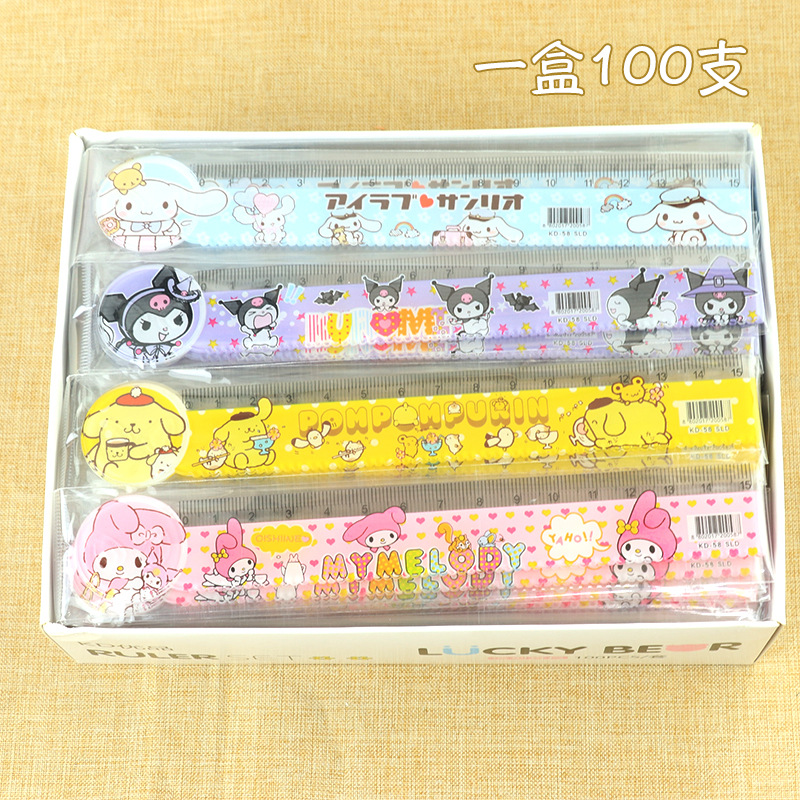 Creative Cartoon Ruler Cute Girl Heart Primary School Student 15CM Measurement Wave Ruler MLD Pattern Stationery Ruler