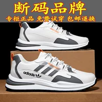 Спортивная дышащая нескользящая летняя повседневная обувь для отдыха