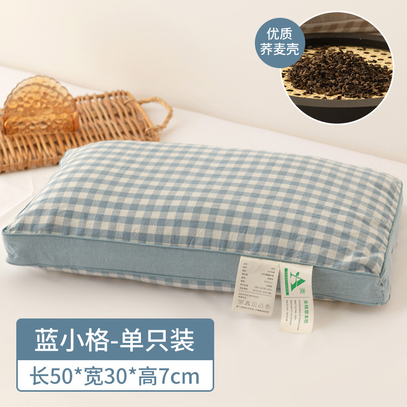 纯棉水洗棉苦荞麦壳枕头枕芯助睡眠护颈椎家用男生女生舒适荞麦皮|undefined