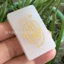阿富汗双面个性挂件白玉