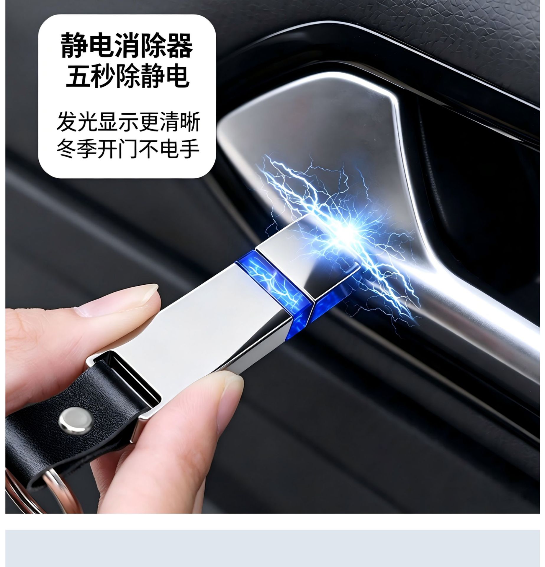 Cross-border creative battery-free car double-sided metal mini keychain USB anti-static wholesale
