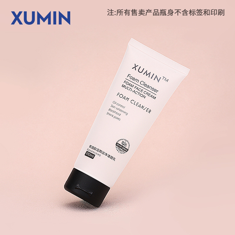 Materiales de Embalaje Xumin, Botella de Tubo Suave de PE de 100 ml, Botella Esmerilada para Limpiador Facial, Tubo Suave Cosmético con Tapa Abatible Negra, Botella para Mascarilla Limpiadora