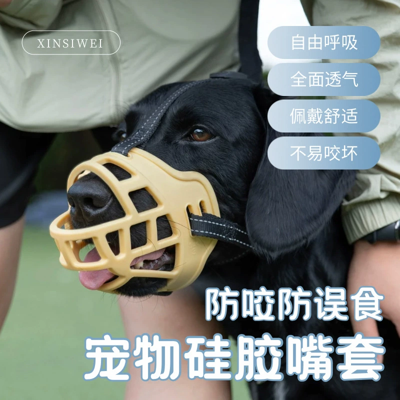 Набор для защиты от укуса и защиты от укуса