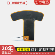 ����ʯīϩ�l��Ƭ��ů늟�Ĥʯīϩ�ӟ�Ĥ���ăx�l��Ĥ��Ʒ�؟�Ƭ