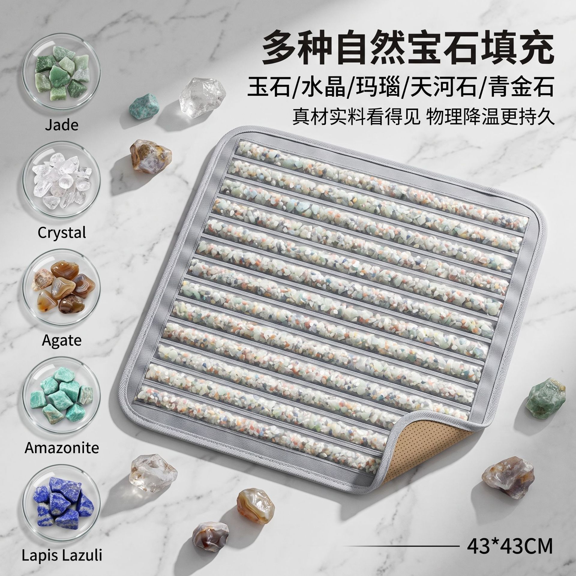 Heated jade crystal cushion, warm in winter and cool in summer, for office and home use, tourmaline seat cushion, live streaming cross-border