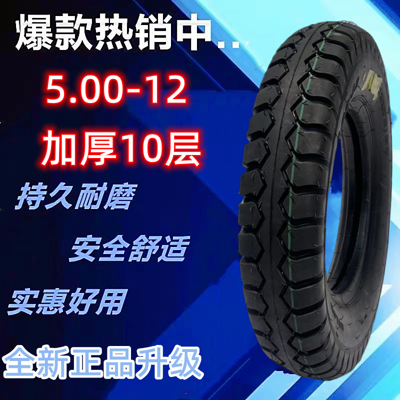 5.00-12 두꺼운 10 층 플랫 플라워