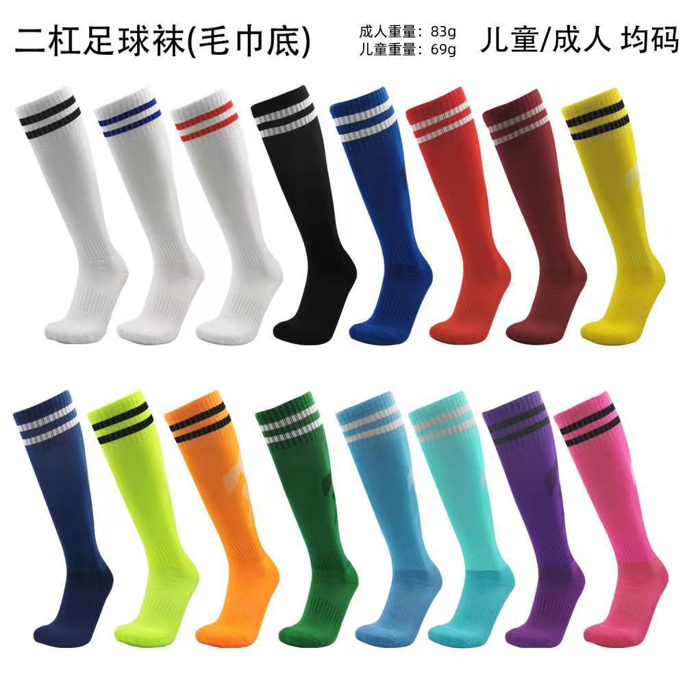 Adult and Children's Sweat-Absorbent, Comfortable, Breathable Towel-Soled Over-The-Knee Sports Socks, Non-Slip, Wear-Resistant, Long Tube Football Socks Wholesale
