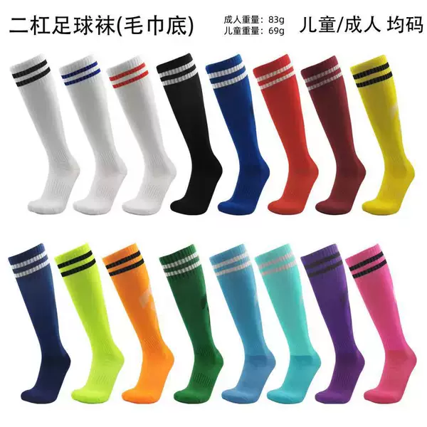 Adult and Children's Sweat-Absorbent, Comfortable, Breathable Towel-Soled Over-The-Knee Sports Socks, Non-Slip, Wear-Resistant, Long Tube Football Socks Wholesale