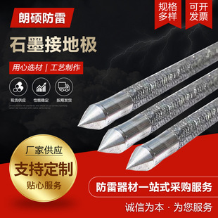 ���ײ���ʯī�ӵؘO ʯī�ӵؾ�ʯī�����Խӵ��w�S��ʯī�ӵؘO