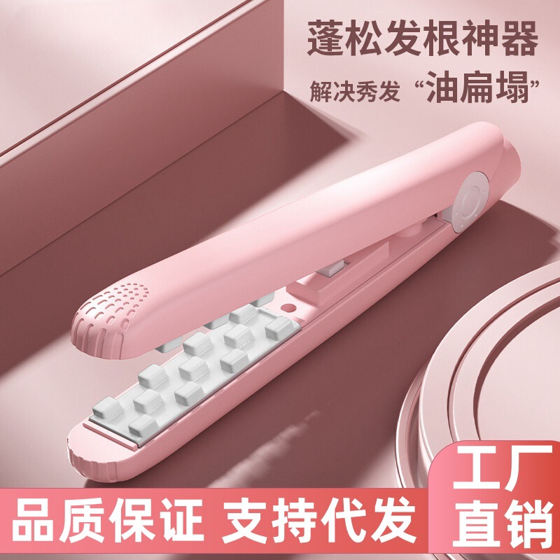 Corn Curling Iron for Fluffy Top, Electric Pad for Hair Roots, High Crown Corn Silk Curling Wand, Mini Grid Clip