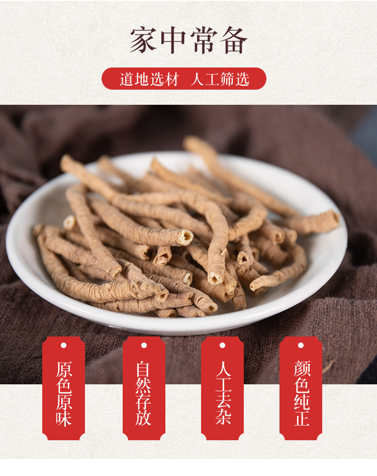 Premium Wild Polygala Root Yuan Zhi 500g Core-Removed Dried Herb for Traditional Decoctions overview