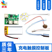 �����⺸�������ڮ������ư�5V������pɫͨ�ó���|���{��ģ�K