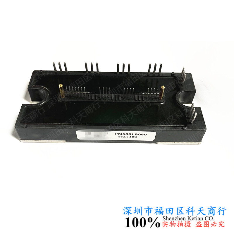 全新 PM50RLB060 现货 模块 MODULE 需要了解详情可以进店咨询