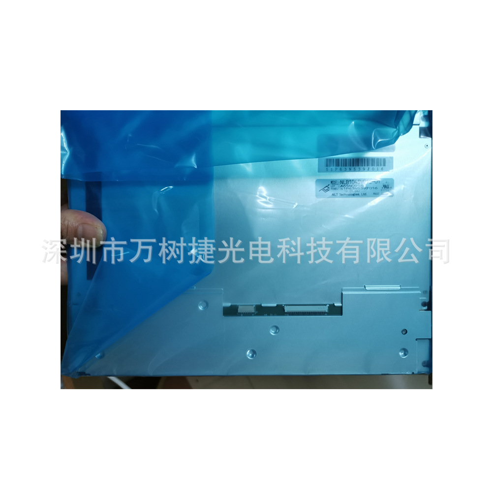 NLB104SV01L-01NLT10.4寸800*600SVGA背光易换2.0G抗震工业液晶屏