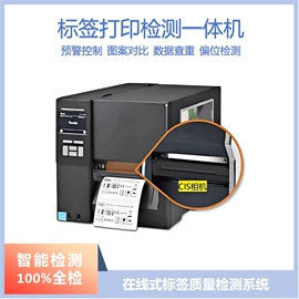 不干胶标签;辅料加工定制;包装辅助设备