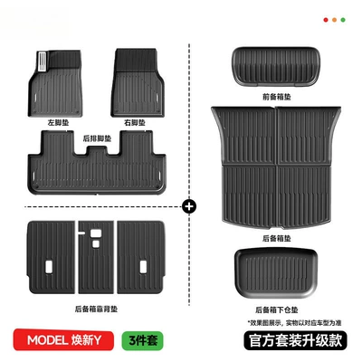 Special Floor Mats, Tesla Full-Coverage | Universal Foot Pad - refreshed-model-y-9-piece-set-maternal-and-infant-grade-injection-molded-foot-pads-back-pad-complete-set-full-tpe-high-quality-official-upgrade