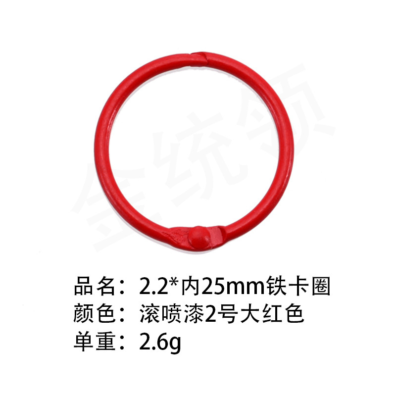 롤러 스프레이 페인트 2호 브라이트 레드