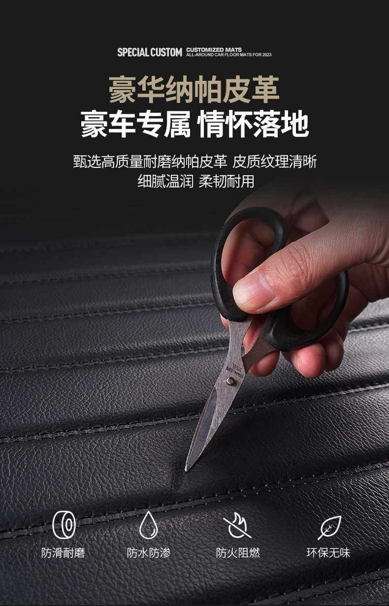 Changan Benben estar Special Full Encircled Foot Mat Modified Car Mat Floor Mat Carpet New Energy Stupid National Edition