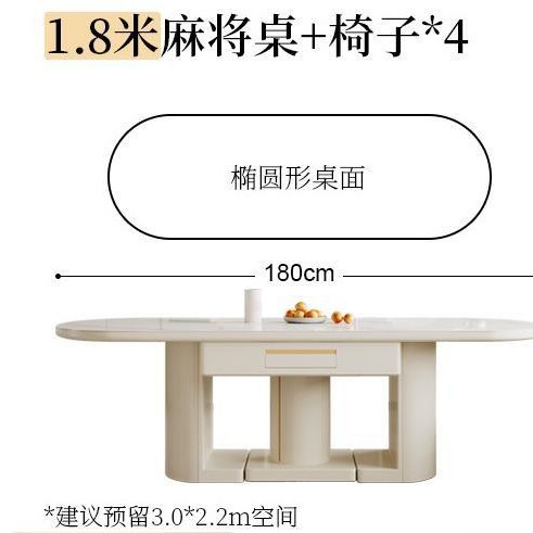Mesa de mahjong doméstica completamente automática, mesa de comedor de doble uso, una moderna y sencilla sala de estar de roca, máquina de mahjong multifuncional