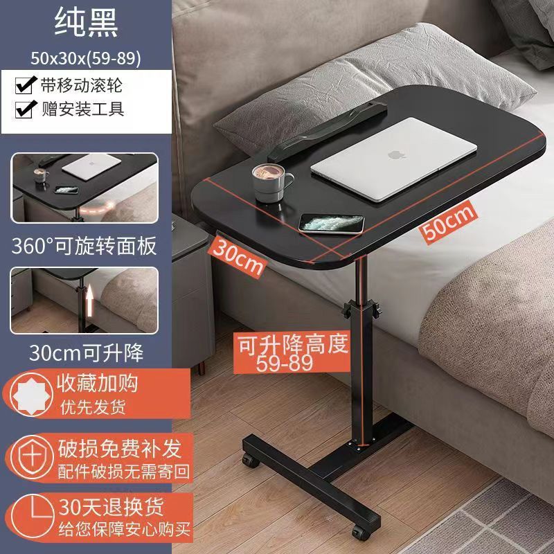 ベッドサイドテーブル可動家庭用小さなテーブルリフティング寝室シンプルなベッドサイドデスク寮シンプルな怠惰なコンピュータテーブル|undefined