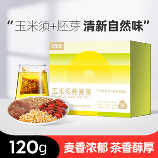 �����120g��15�������b������w���� �ҹ���B������ˮ���