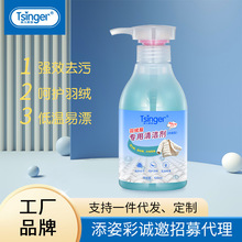 Tsinger-��q�������坍��ȥ���۝nϴ�C�Cϴ��që���·�ϴ�섩