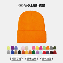 【现货】成人超大尺寸纯色针织帽定制Logo秋冬保暖大头围翻边冷帽