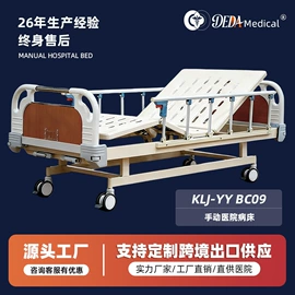 护理床;康复辅助器械;床头柜