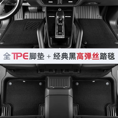 Cross-border wholesale tpe car Universal Foot Pad - double-layer-comfortable-original-grade-tpe-foot-pad-high-elastic-wire-black-standard
