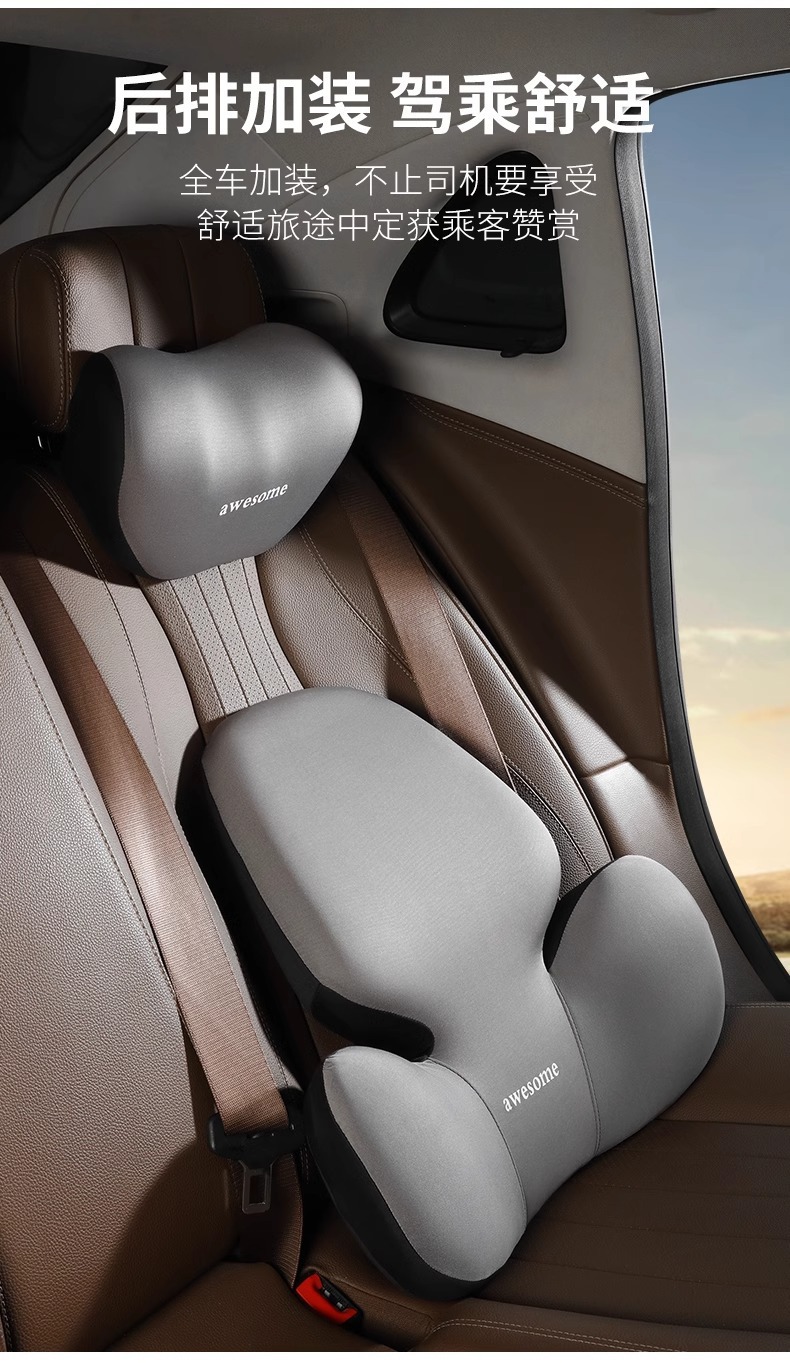 Car Headrest and Lumbar Support Set Memory Foam Pillow Breast Pillow Rubber Cushion Extra Thick Support Lumbar Support Office Chair Cushion
