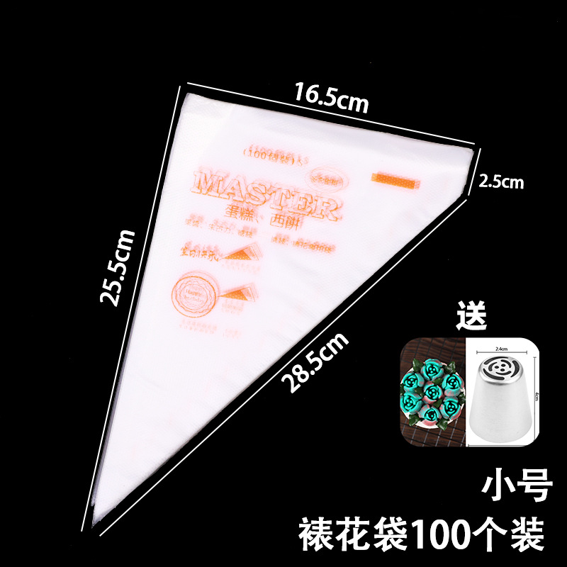 장미를 보내기 위해 유백색 작은 장식 가방을 유백색