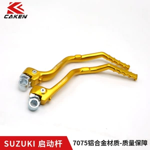 Off-road motosiklet başlanğıc qolu Suzuki RMZ/250/450 7075 alüminium ərintisi üçün