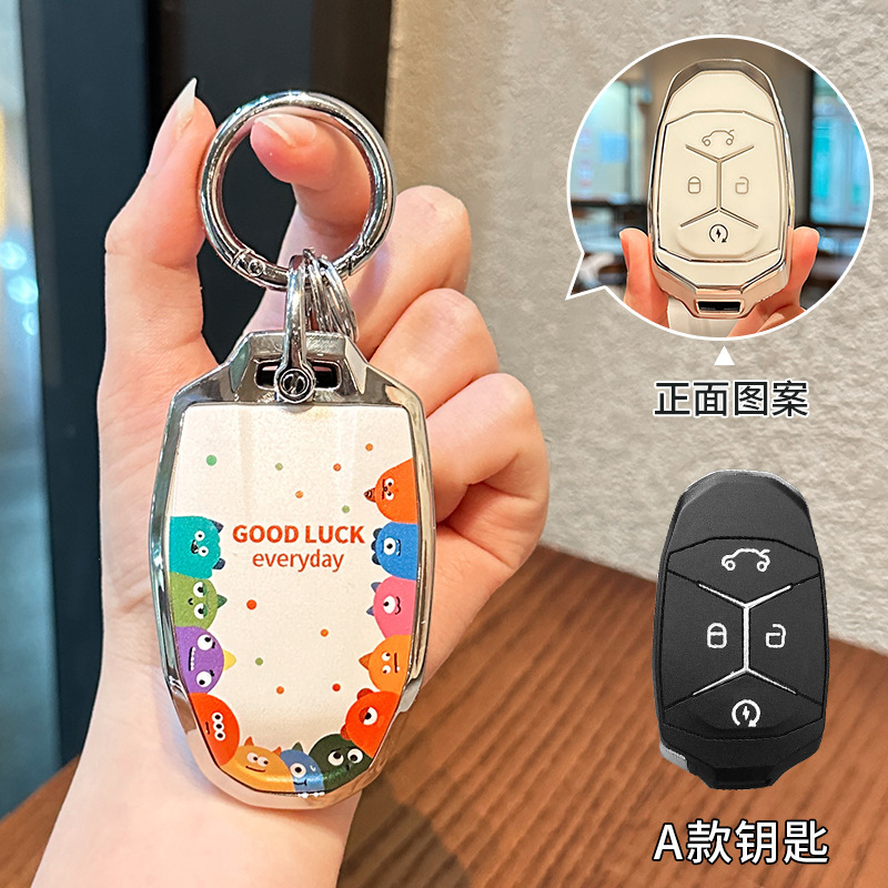 Lynk & Co 모델 A 리틀 몬스터 + 실버 버클