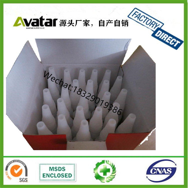 BYB Bond 美甲 401优质美甲胶水 贴假指甲 贴钻粘 20克大支装