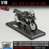 2017 BMW R 1200 GS Gray Red 17060