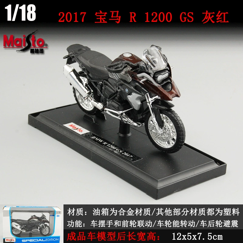 Оптовая продажа 1:18 Meichi Tuya Maha модель мотоцикла, модель мотоцикла Kawasaki H2R, украшение