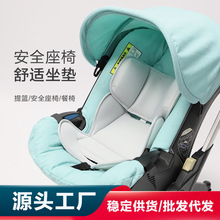 婴儿推车坐垫新生儿提篮保护垫安全座椅内垫宝宝腰靠垫通用配件