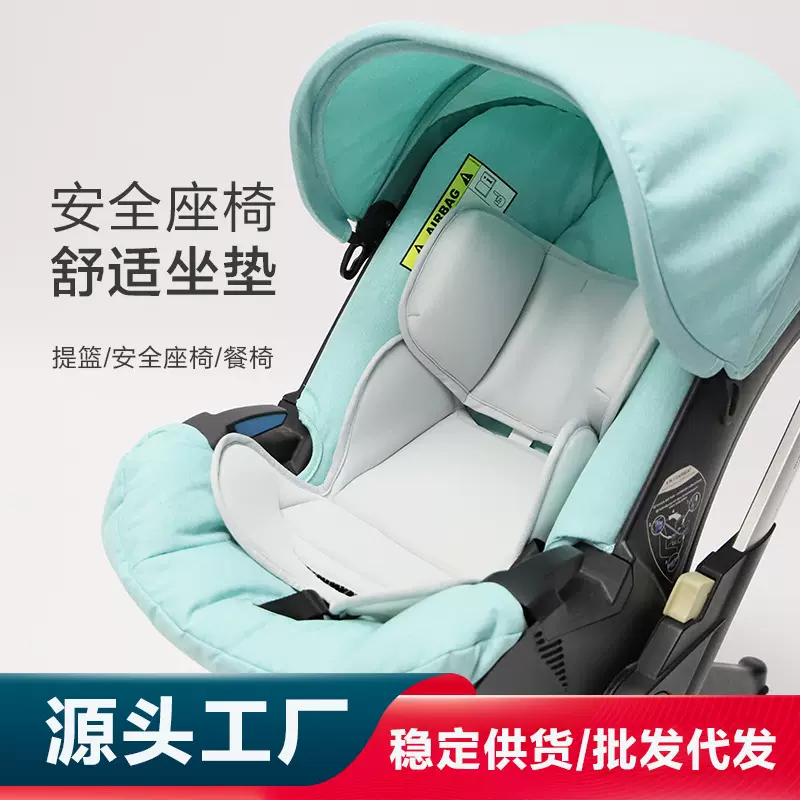 婴儿推车坐垫新生儿提篮保护垫安全座椅内垫宝宝腰靠垫通用配件