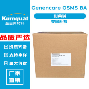 �����Ű� Genencare OSMS BA ����| ���׻��ʰ��� �����ᱣ��