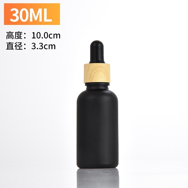 现货茶色磨砂玻璃精油瓶木纹圈胶头滴管瓶精华液瓶护肤品分装空瓶|undefined