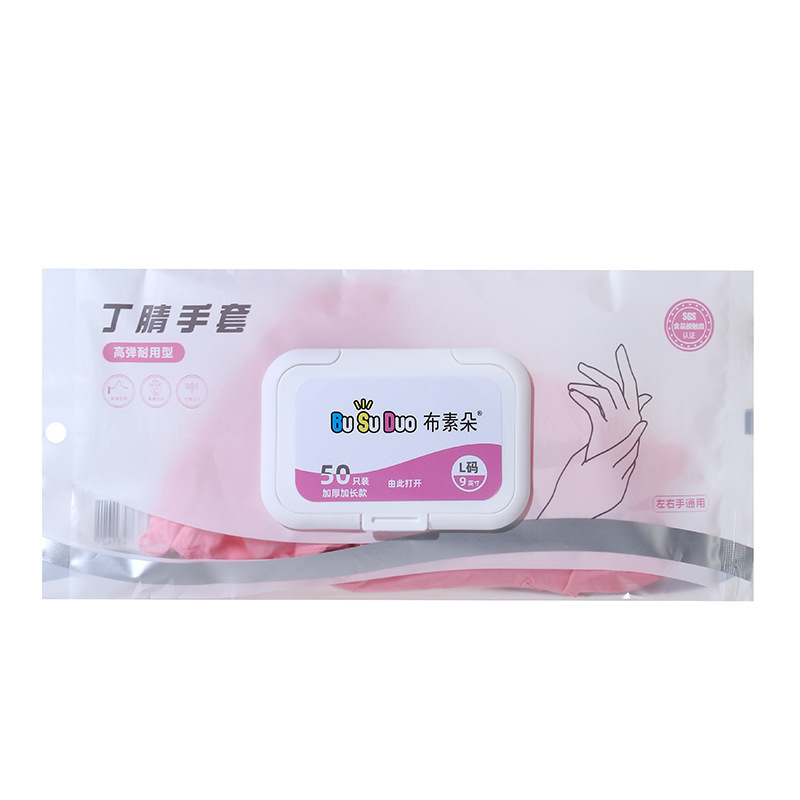 使い捨て食器洗い手袋、家事、キッチン掃除、耐久性のある厚みのある食品グレードのPVC家庭用ニトリル手袋|undefined