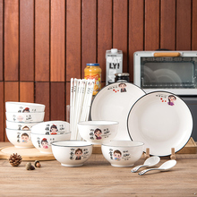 亲子碗陶瓷吃饭碗筷餐具碗碟盘套装家用一家四口家庭区分专人以信