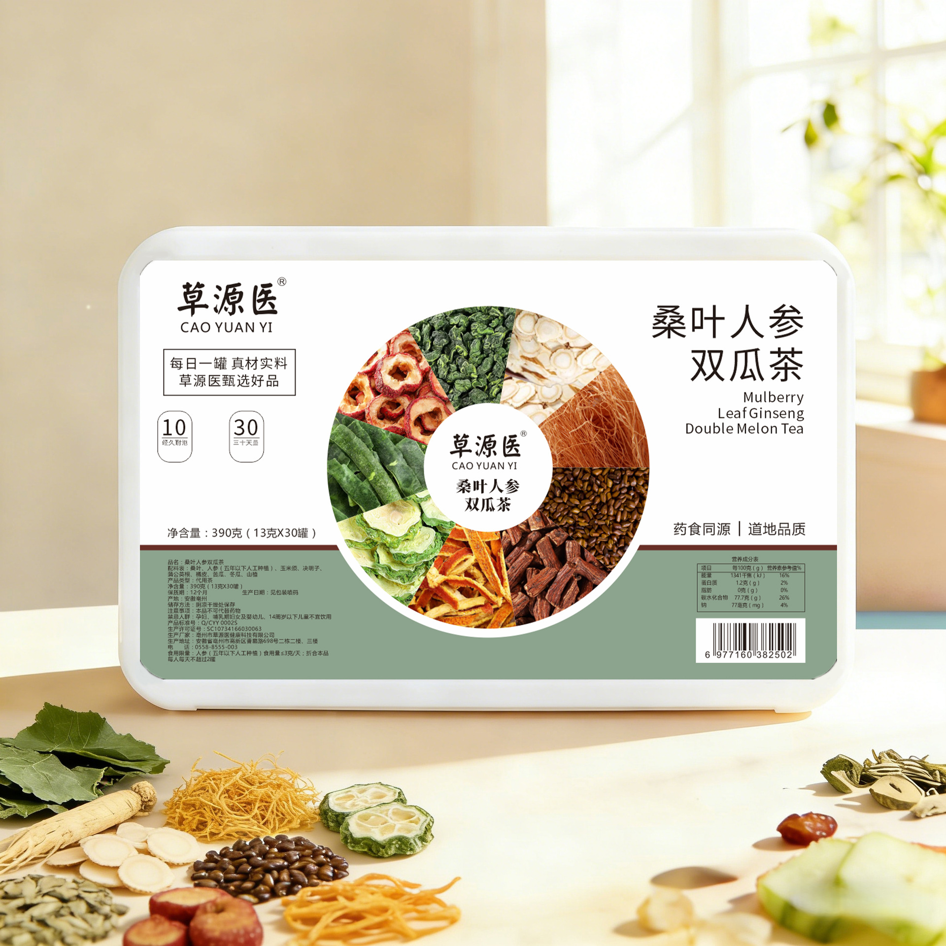 Sang Ye Ren Shuang Gua Tea Mulberry Leaf Ginseng Winter Melon Bitter Melon Herbal Blend 390g 30 Cans Daily Wellness Flower Tea in use