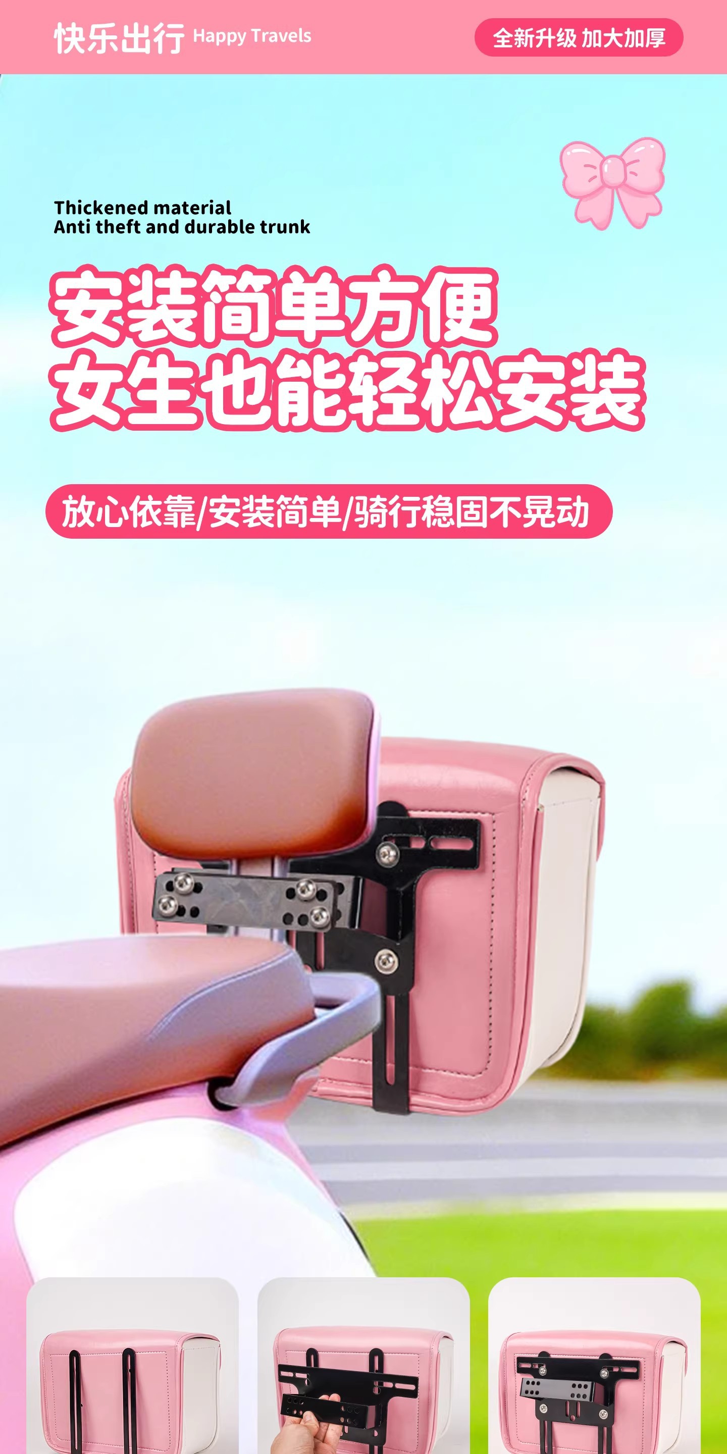 Large-Capacity Waterproof Rear Bag for Electric Vehicles, Motorcycle Backrest Storage, Trunk Storage for Electric Scooters, Helmet Storage