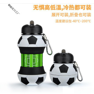 Cross-Border Outdoor Sports Water Cup Spherical Silicone Folding Cup Portable Football Anti-Fall and Leak-Proof Outdoor Sports Water Cup
