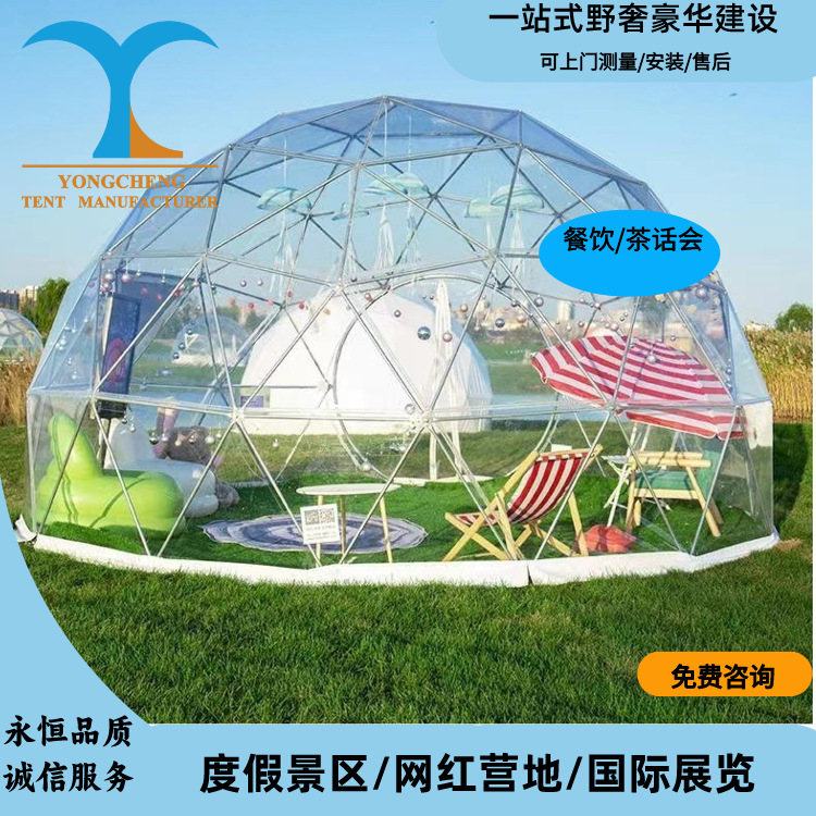 小型摆摊露台餐饮球形泡泡屋全透明户外野营带灯光圆形儿童帐篷