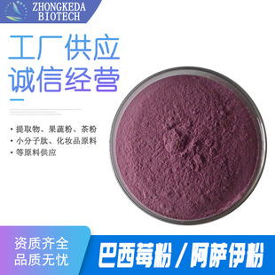 ����ݮ��/���_���� ����ݮ���� ����ݮ/��ɯ�����߷۰���ݮˮ�ܷ�